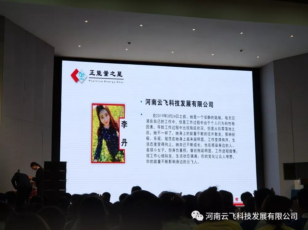 氛围的力量 - 云飞科技走进玖零481届第一次同学会